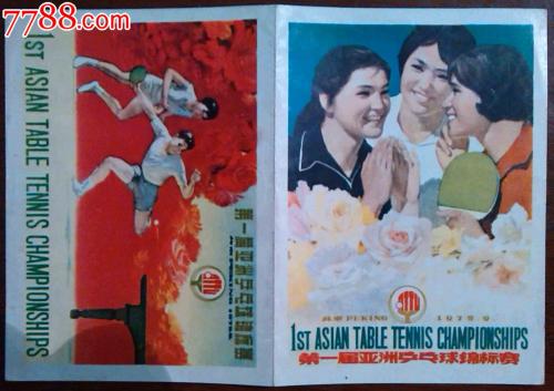 得克萨斯理工大学student card